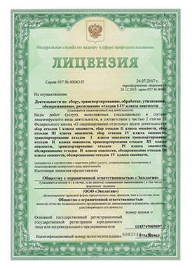 license 1